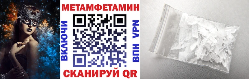 АМФ 98% Томари