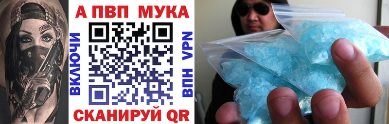 blacksprut tor  Томари  Alpha-PVP крисы CK 