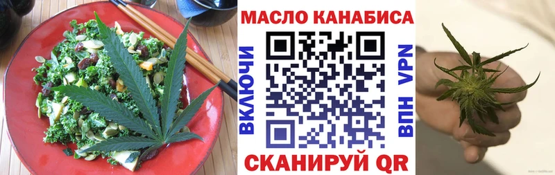 Cannafood марихуана  Томари 