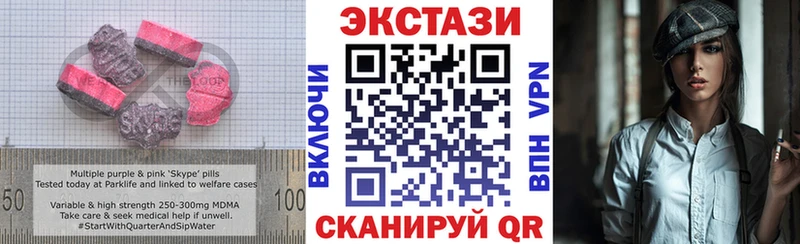 Экстази ешки  МЕГА маркетплейс  Томари 