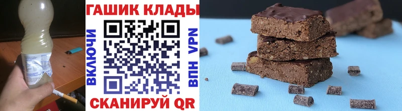ГАШИШ хэш даркнет сайт Томари