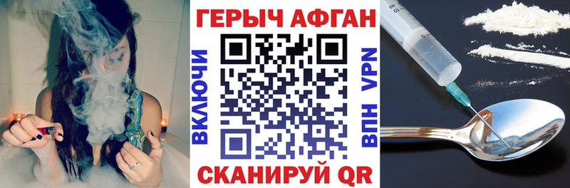 Героин хмурый  маркетплейс официальный сайт  Томари  где можно купить  
