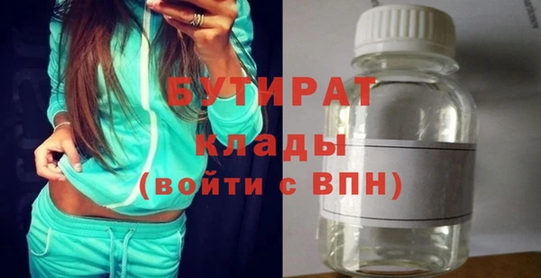 стаф Абаза