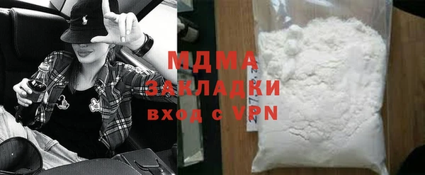 стаф Абаза