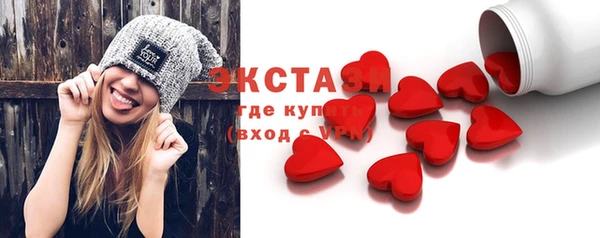 гашишное масло Абинск