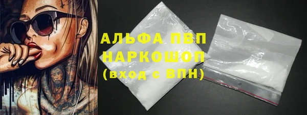 гашишное масло Абинск