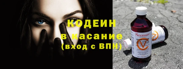 гашишное масло Абинск
