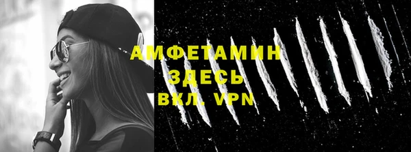 мет Абдулино