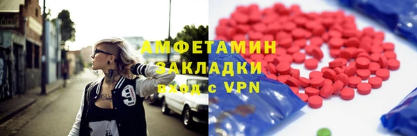 гашишное масло Абинск