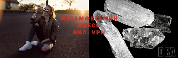 мефедрон VHQ Алексин
