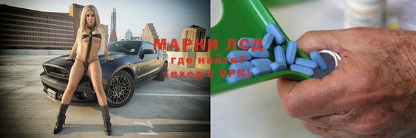 мефедрон VHQ Алексин