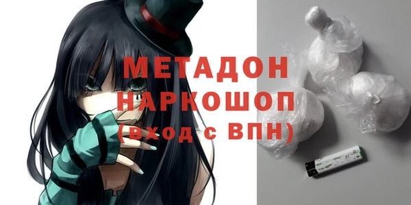 мет Абдулино