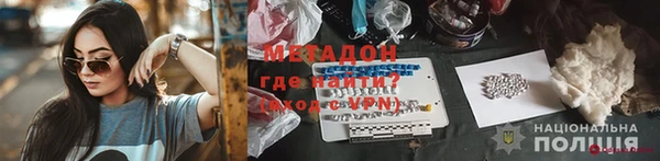 мет Абдулино