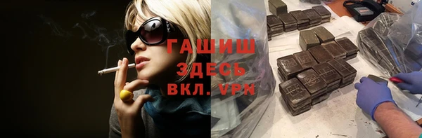 стаф Абаза