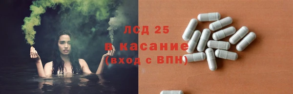 мет Абдулино