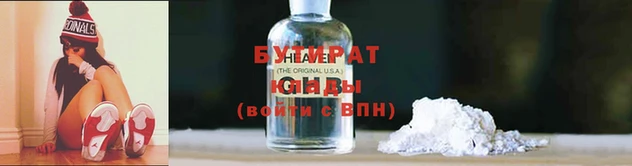 гашишное масло Абинск