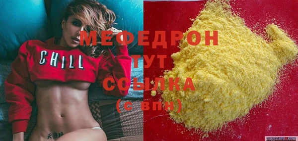 мет Абдулино