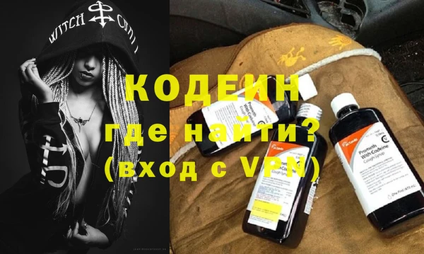 стаф Абаза