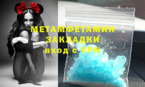 стаф Абаза