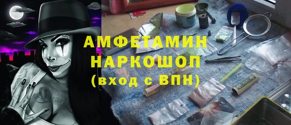 мет Абдулино