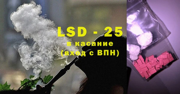 гашишное масло Абинск