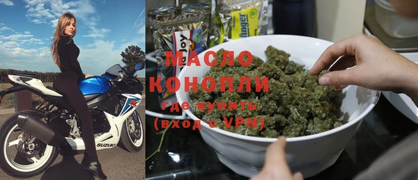 гашишное масло Абинск