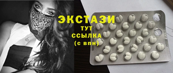 стаф Абаза