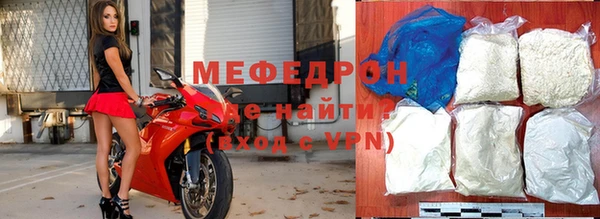 стаф Абаза