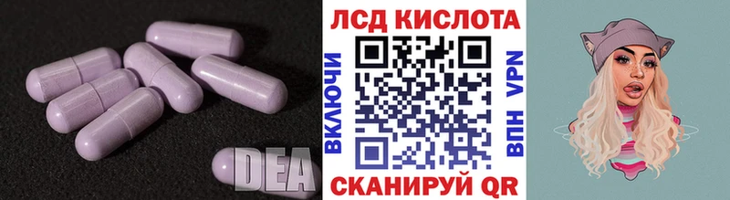 Лсд 25 экстази ecstasy  Томари 