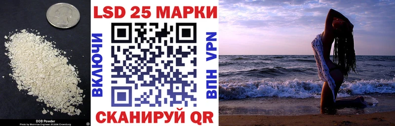ЛСД экстази кислота Томари