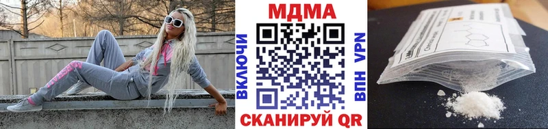 MDMA молли Томари