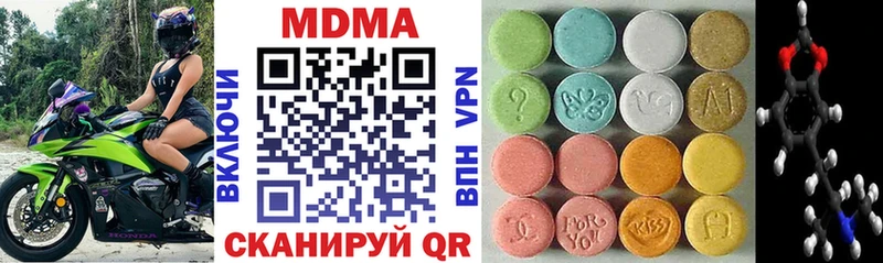 МДМА VHQ  Томари 