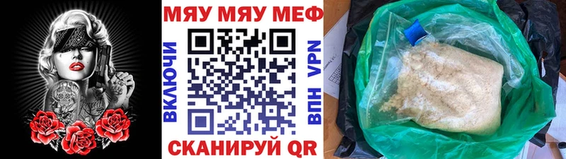 где можно купить   Томари  Мефедрон 4 MMC 