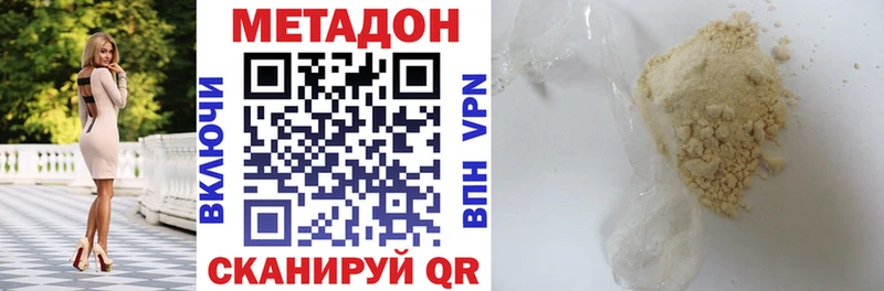 Метадон мёд  хочу   мега рабочий сайт  Томари 
