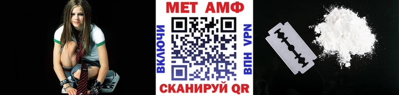 МЕТАМФЕТАМИН витя  МЕГА сайт  Томари 