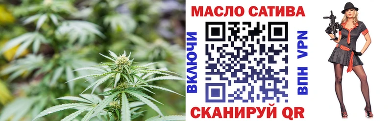 Дистиллят ТГК THC oil  Томари 