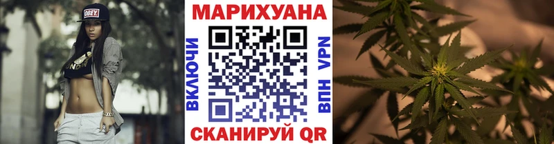Конопля THC 21% Томари